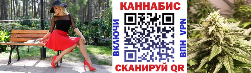 Где купить Апшеронск ГАШИШ A-PVP Меф Конопля COCAIN