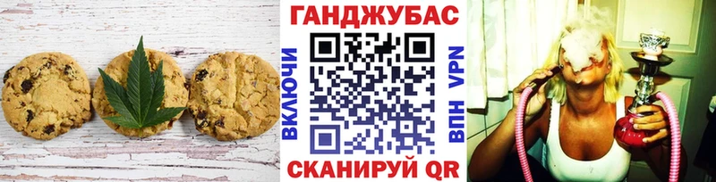 дарнет шоп  Апшеронск  Печенье с ТГК марихуана 