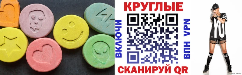 Экстази DUBAI  где продают наркотики  Апшеронск 