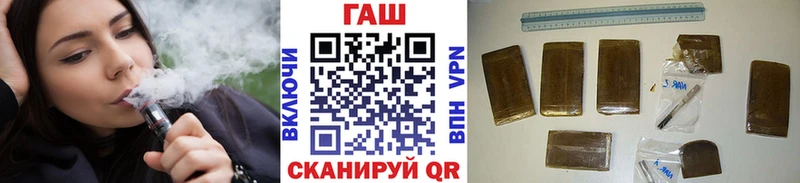 ГАШИШ гашик Апшеронск