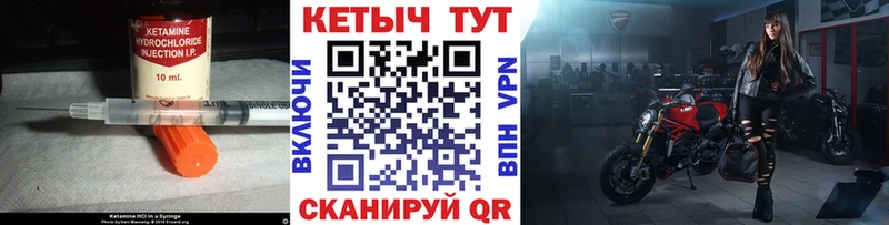 даркнет сайт  Апшеронск  КЕТАМИН ketamine 
