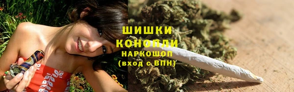 марихуана Горно-Алтайск
