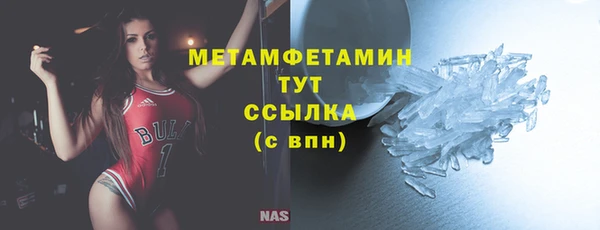 метадон Зеленодольск