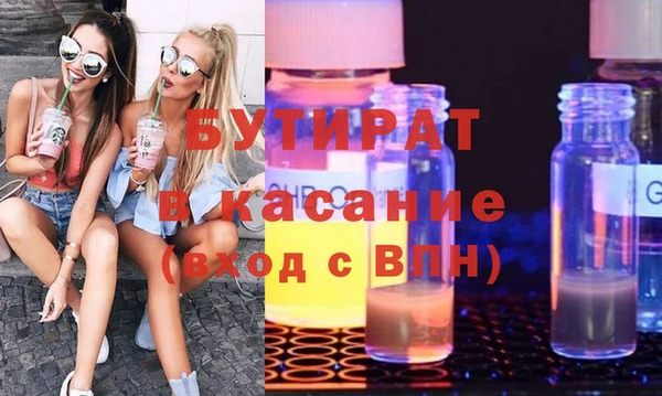 мефедрон VHQ Балашиха