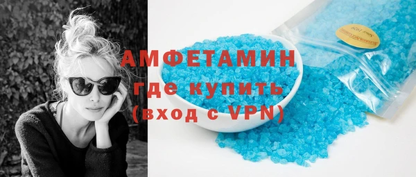 прущие крисы Алзамай