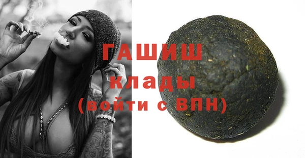 шишки Алексеевка