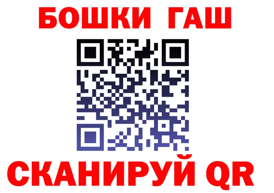 АМФ 97% ТОР это OMG Апшеронск
