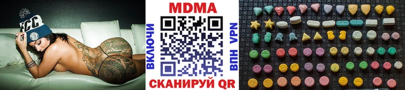 наркотики  Апшеронск  MDMA VHQ 