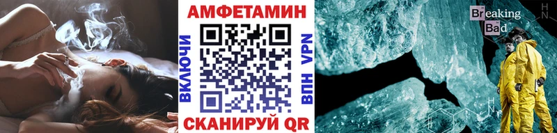 ссылка на мегу маркетплейс  Апшеронск  Первитин мет 