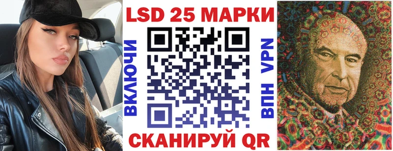 Марки 25I-NBOMe 1,5мг  Апшеронск 