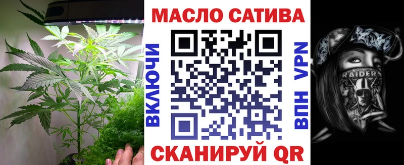 mega ТОР  купить   Апшеронск  Дистиллят ТГК вейп с тгк 